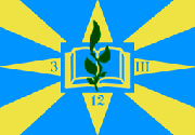 Дружковская ОШ №12