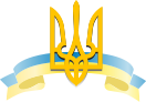 МІНІСТЕРСТВО ОСВІТИ І НАУКИ УКРАЇНИ